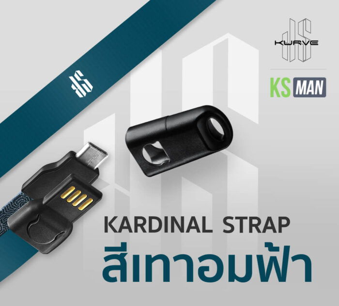 สายชาร์จพอต แบรนด์ Kardinal Stick สีเทาอมฟ้า สีลงตัวกับลายบนสาย ปลายสายเป็น USB type C ใช้งานกับพอตไฟฟ้าทุกรุ่น ให้ทั้งวันไม่สะดุด