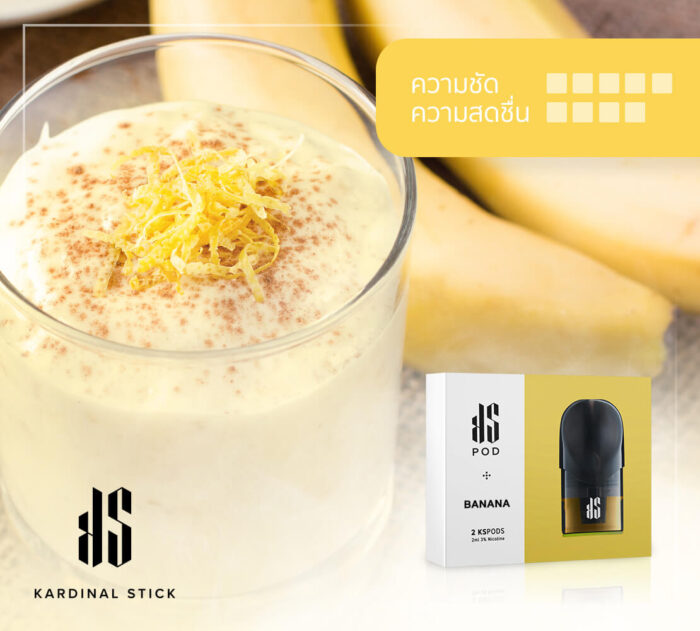 ks pod banana smoothie กล้วยปั่น