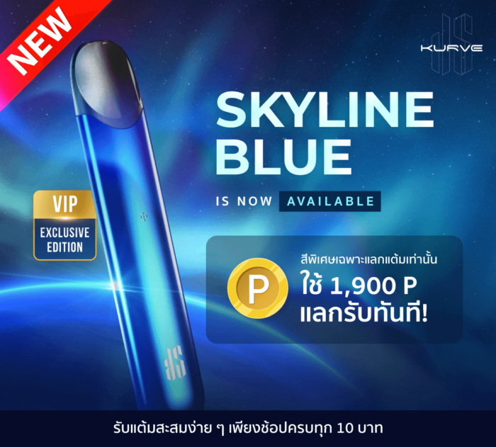 KS KURVE BASIC KIT สีพิเศษสุดๆจากลูกค้าสุดพิเศษ ออกแบบสีนี้โดย Kardinal Stick ขึ้นรูปชิ้นงานด้วยเทคโนโลยีที่ดีที่สุด รับประกันตลอดชีพ (KURVE รุ่นเดียว)