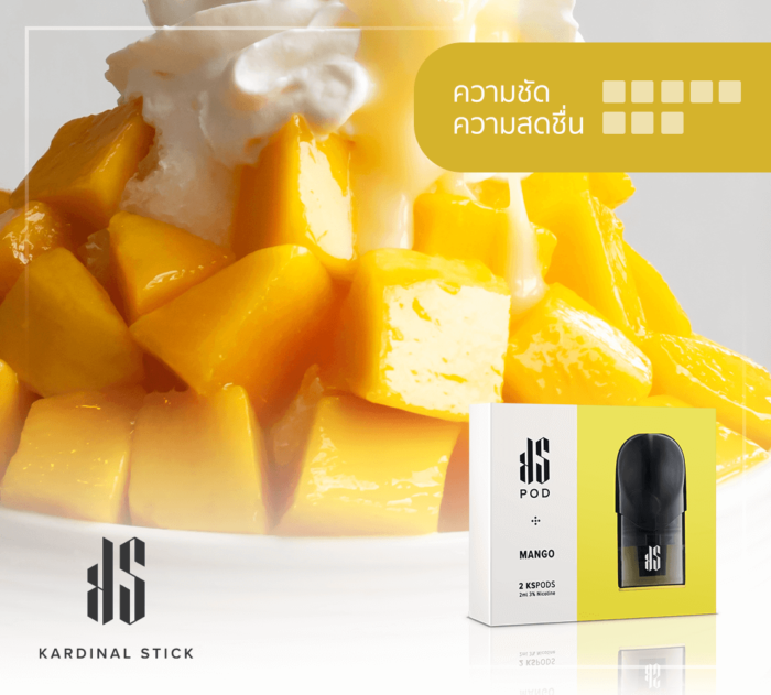 Kardinal Stick Pod กลิ่นมะม่วง