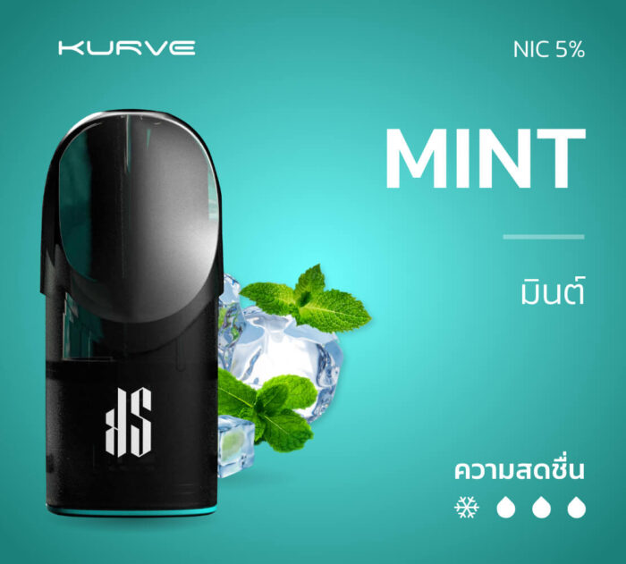 KS POD มิ้นต์คือกลิ่น Top 3 ของเรา ให้ความเย็น สดชื่น น้ำยาหมด ถอดแล้วเปลี่ยนหัวพอต KS KURVE POD ที่เครื่อง KS KURVE ได้ทันที ไม่ต้องเสียเวลาเหมือนแทงค์