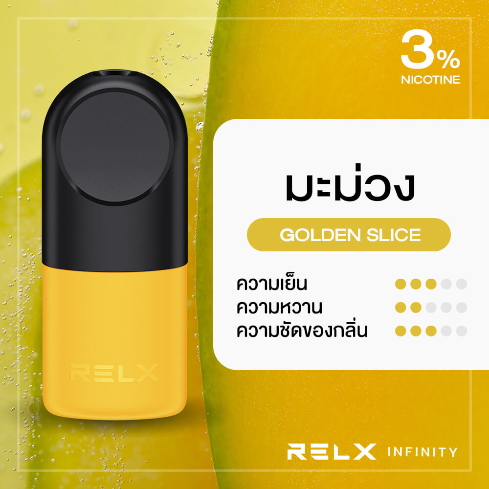 Relx พอต กลิ่นมะม่วง หอมๆ หวานๆ นิคถึงๆ ไม่อั้นสูงถึง 3% พอตที่ลงตัวกับเครื่อง Relx Infinity ตัวเครื่องการันตีรางวัลมากมายทั้งดีไซน์ และประสิทธิภาพสูงสุด