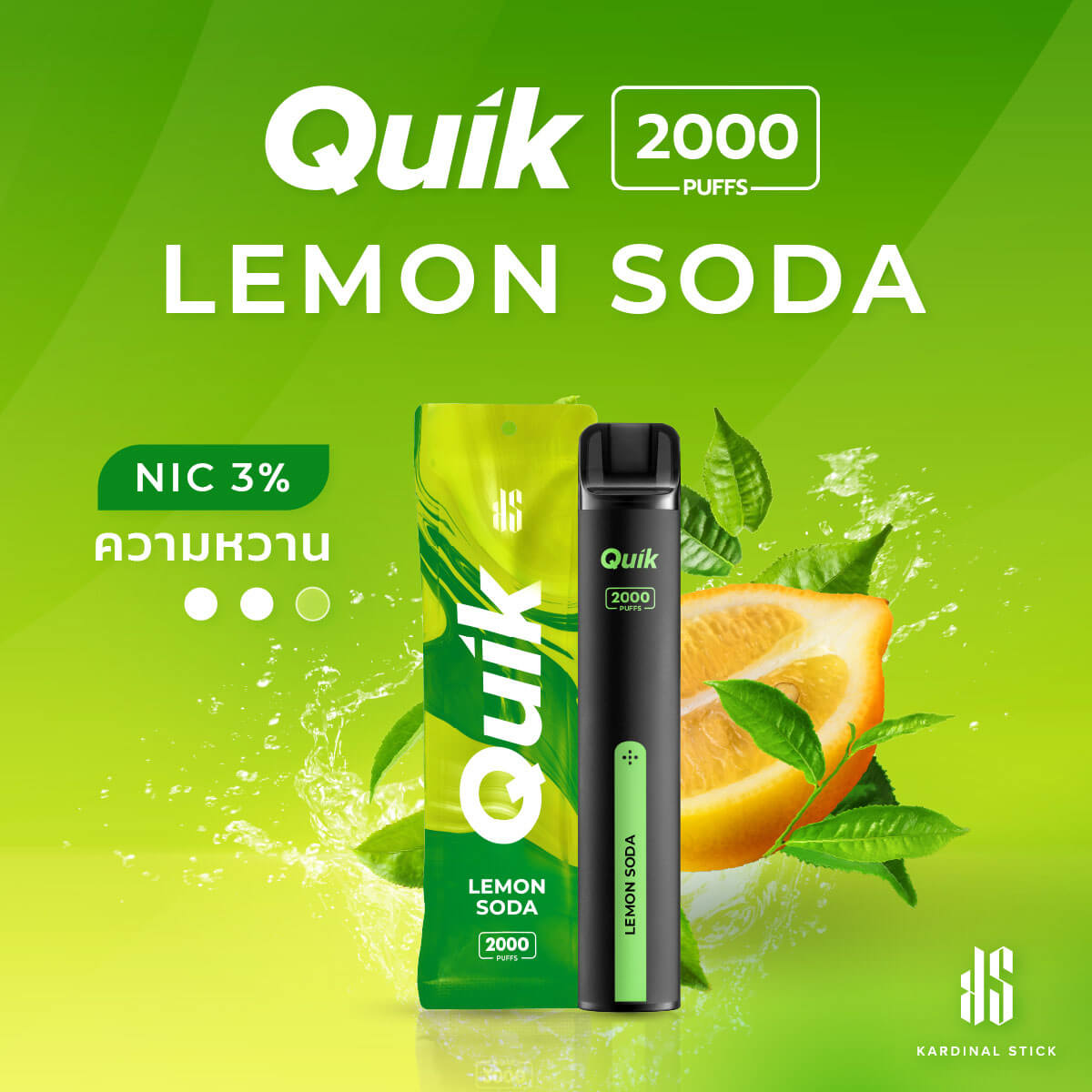 KS Quik 2000 Puffs กลิ่น Lemon Soda (เลมอนโซดา) สดชื่นเปรี้ยวสะใจ สายเปรี้ยว ฉีกซอง ใช้หมด แล้วทิ้งได้เลย การันตีโดย Kardinal Stick