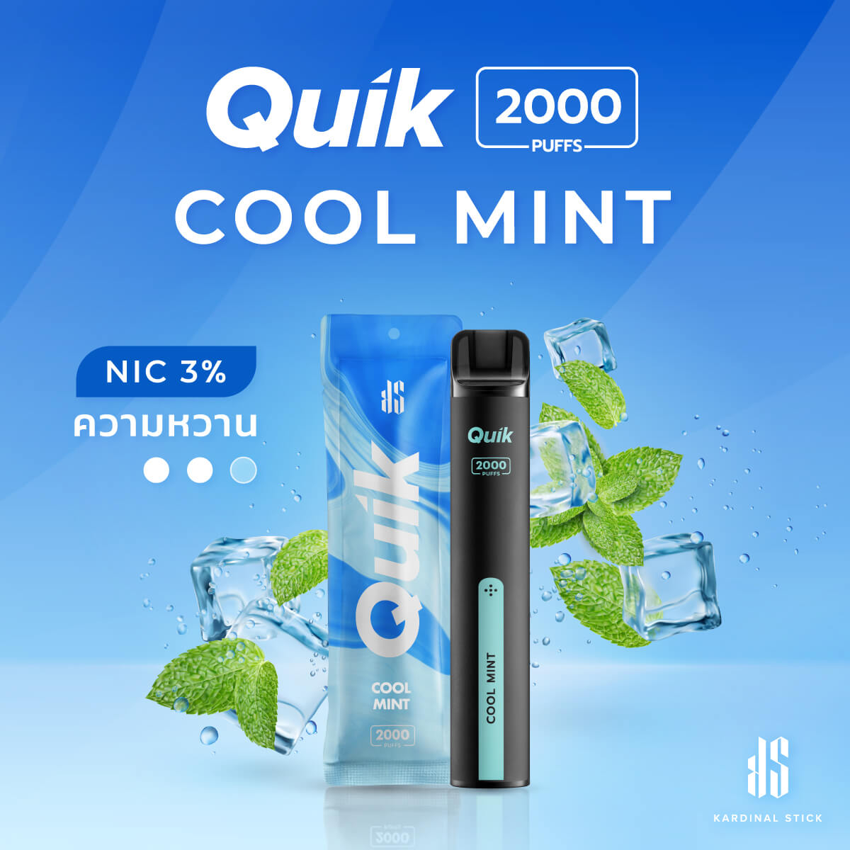 KS QUIK 2000 กลิ่นมื้นท์ เย็น สดชื่น ออกแบบกลิ่นให้ได้ที่สุดโดย Kardinal Stick ที่ไม่ใช่บุหรี่ไฟฟ้าแบบเปลี่ยนหัว ยกขบวนกลิ่นมาให้เลือกเพียบ