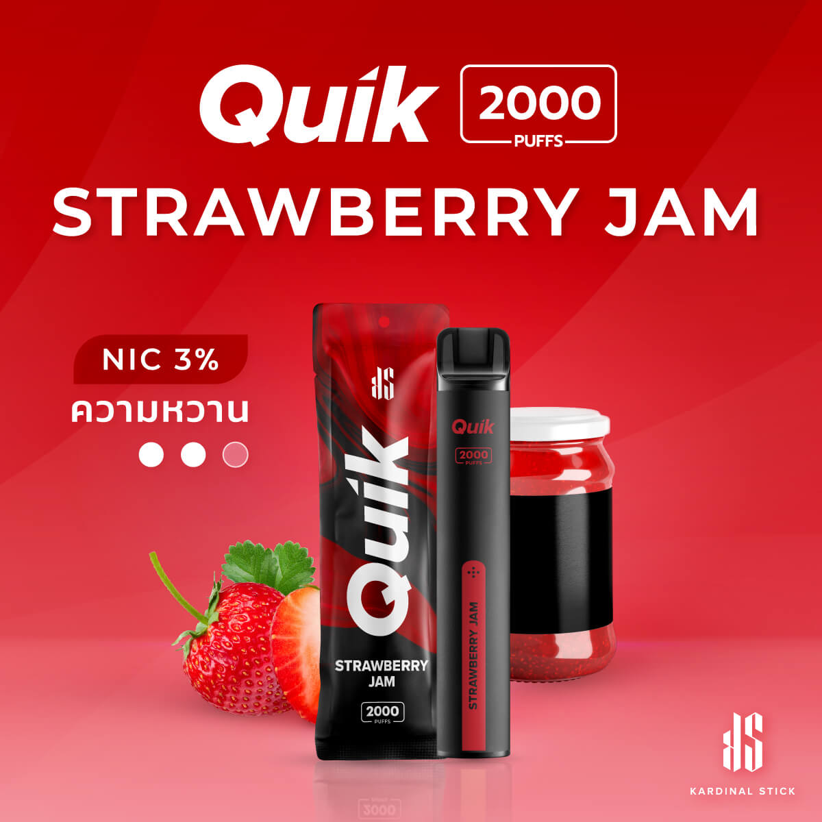 quik 2000 ว่าเด็ดแล้ว มาเจอกับรสชาติสายหวาน แยมสตรอว์เบอร์รี่ ยิ่งทำให้ พอตใช้แล้วทิ้งจาก Kardinal stick ลงตัวขึ้นไปอีก ใช้งานอึดๆ 2000 คำ