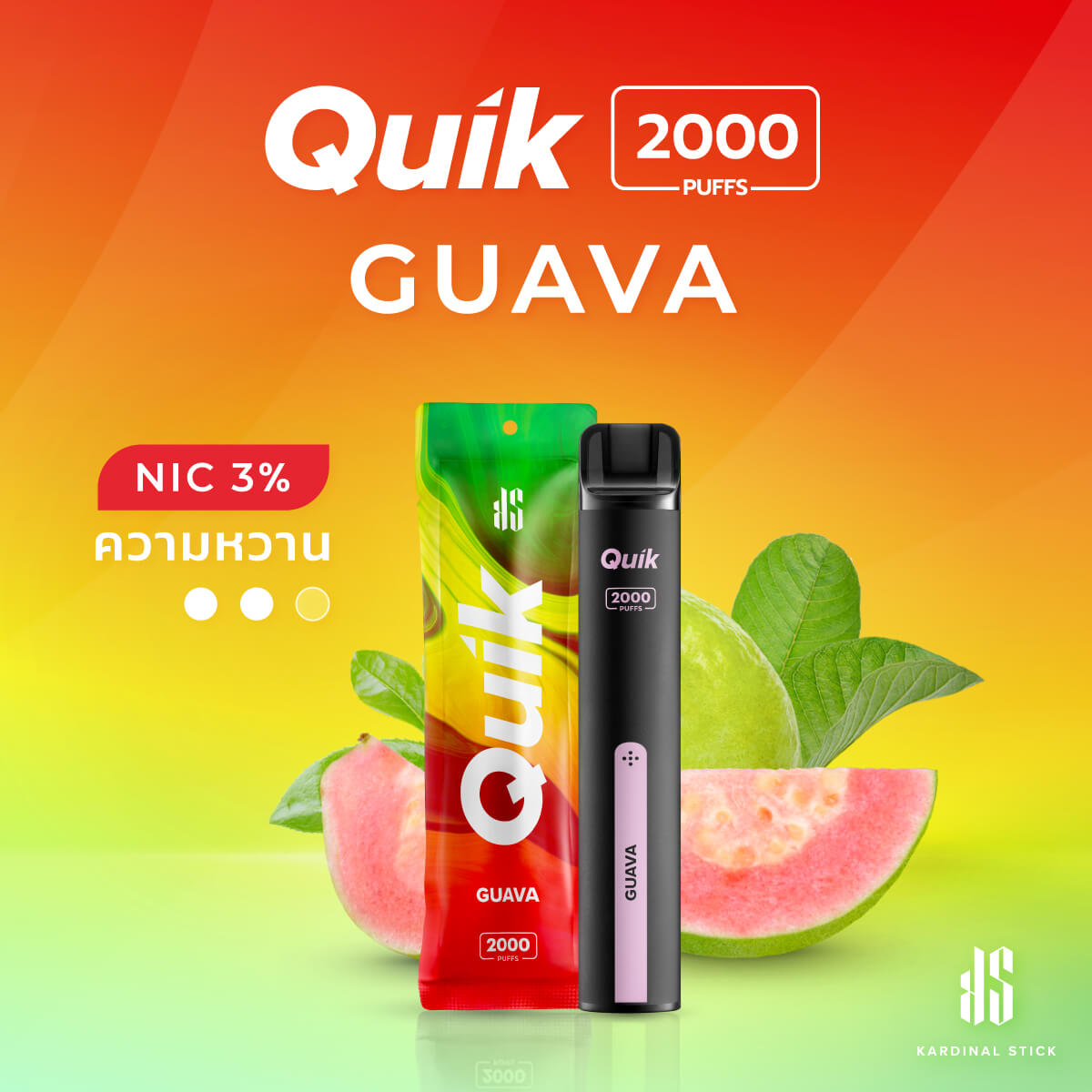QUIK 2000 ชัดๆ ทุก 2000 คำ กลิ่นฝรั่ง Guava จาก Kardinal Stick แบตอึดติดตั้งแบตสูงถึง 350 mA ถึงจะใช้แล้วทิ้ง แต่ก็ชาร์จได้
