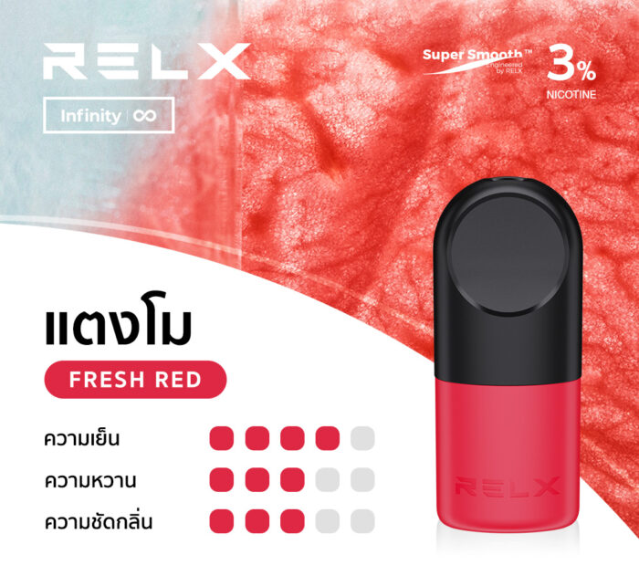 พอต relx กลิ่นแตงโม ที่คุ้นเคย การันตีความสดชื่นเหมือนมาจากสวน หอมแต่ให้นิคเข้มข้นเต็มคำถึง 3% ใช้คู่กับ Relx Infinity ยิ่งลงตัวยิ่งกว่าอะไร