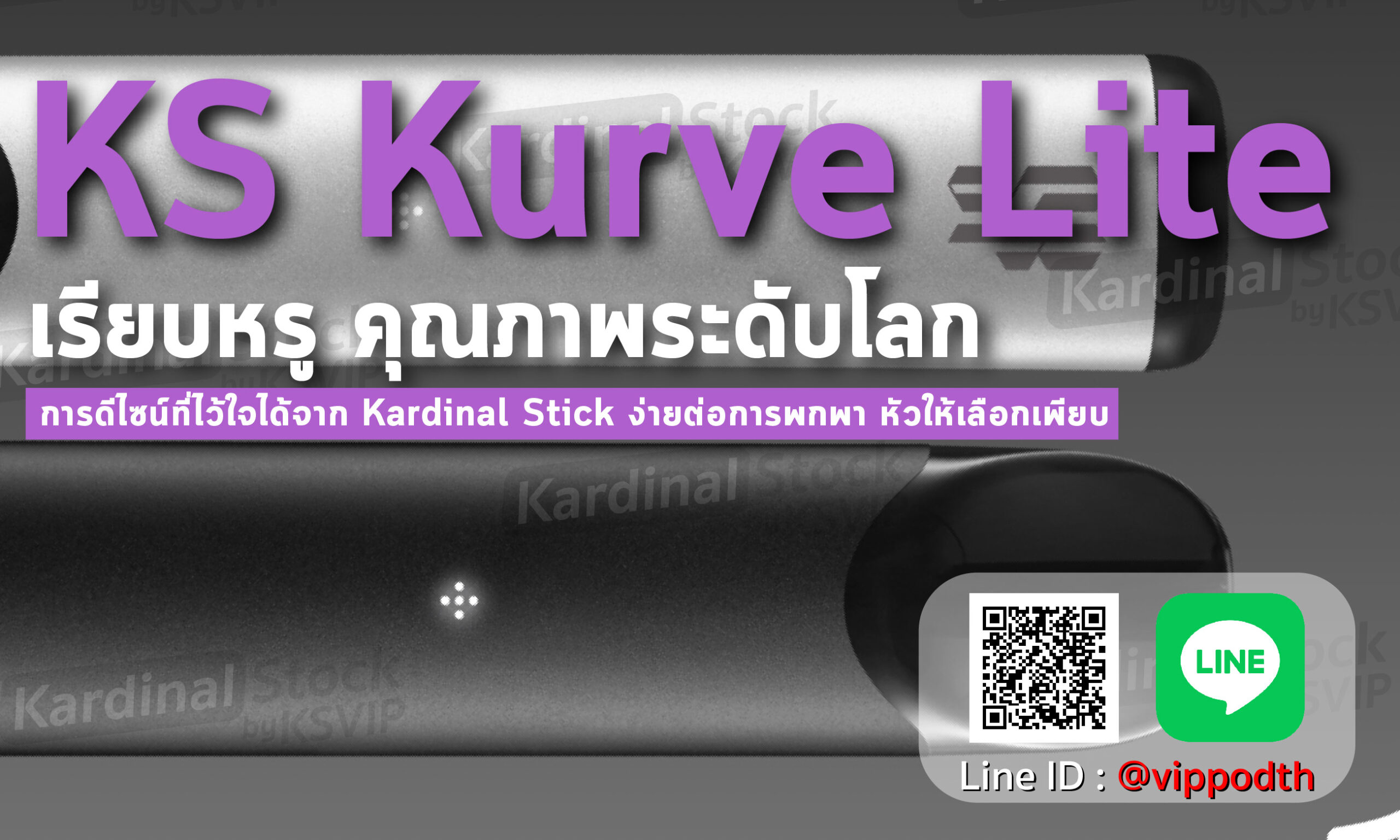 บุหรี่ไฟฟ้า KS Kurve Lite ใช้วัสดุอลูมิเนียมเกรดสูง นอกจากจะแข็งแกร่งแล้ว ยังมีขนาดเล็กกะทัดรัดและน้ำหนักเบา ชาร์จไฟด้วยสาย USB Type-C