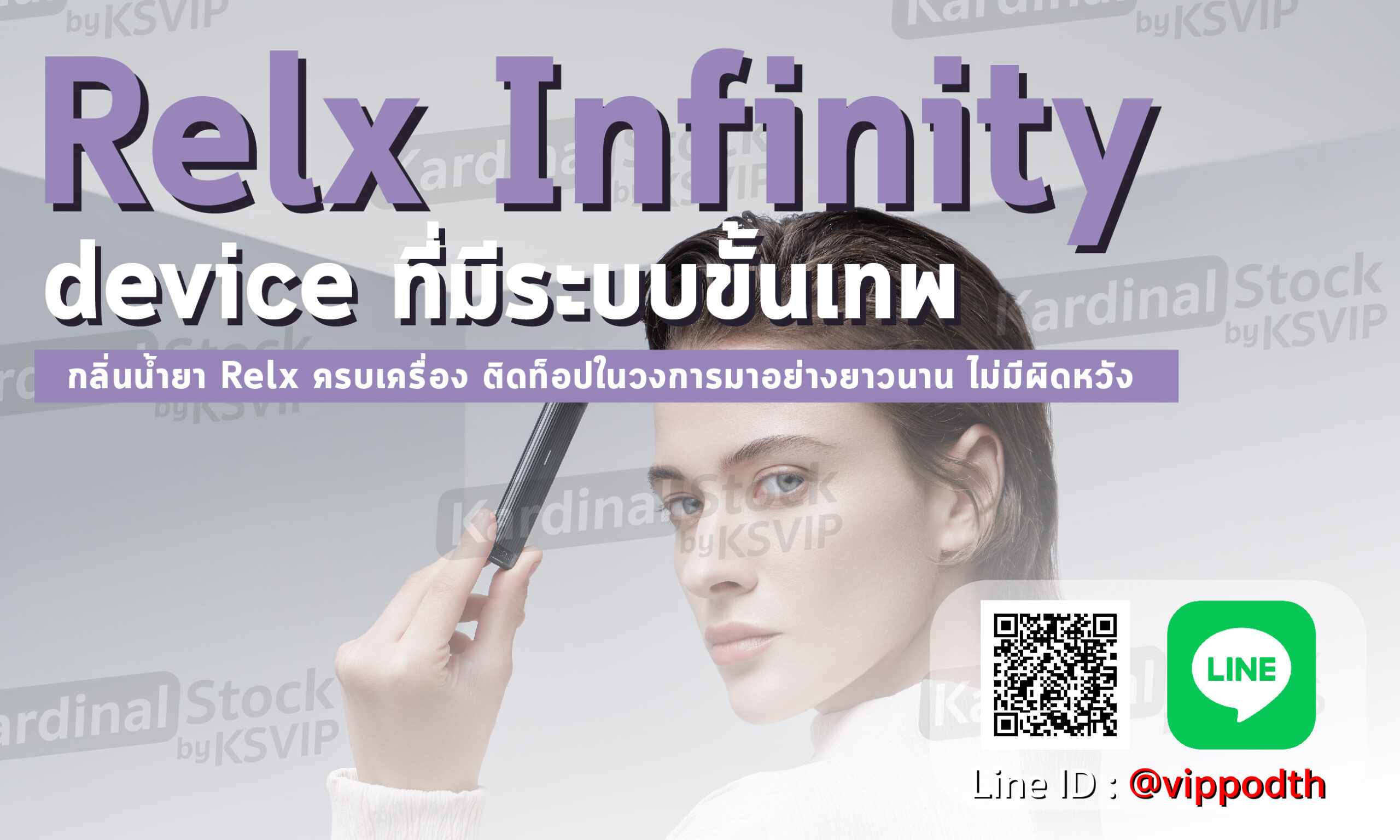 Relx Infinity device ยอดขายติดท็อปในวงการ pod บุหรี่ไฟฟ้าบ้านเรา ใช้นวัตกรรมการผลิตด้วยอลูมิเนียมเกรดดี น้ำยาพอตมีให้เลือกเพียบ