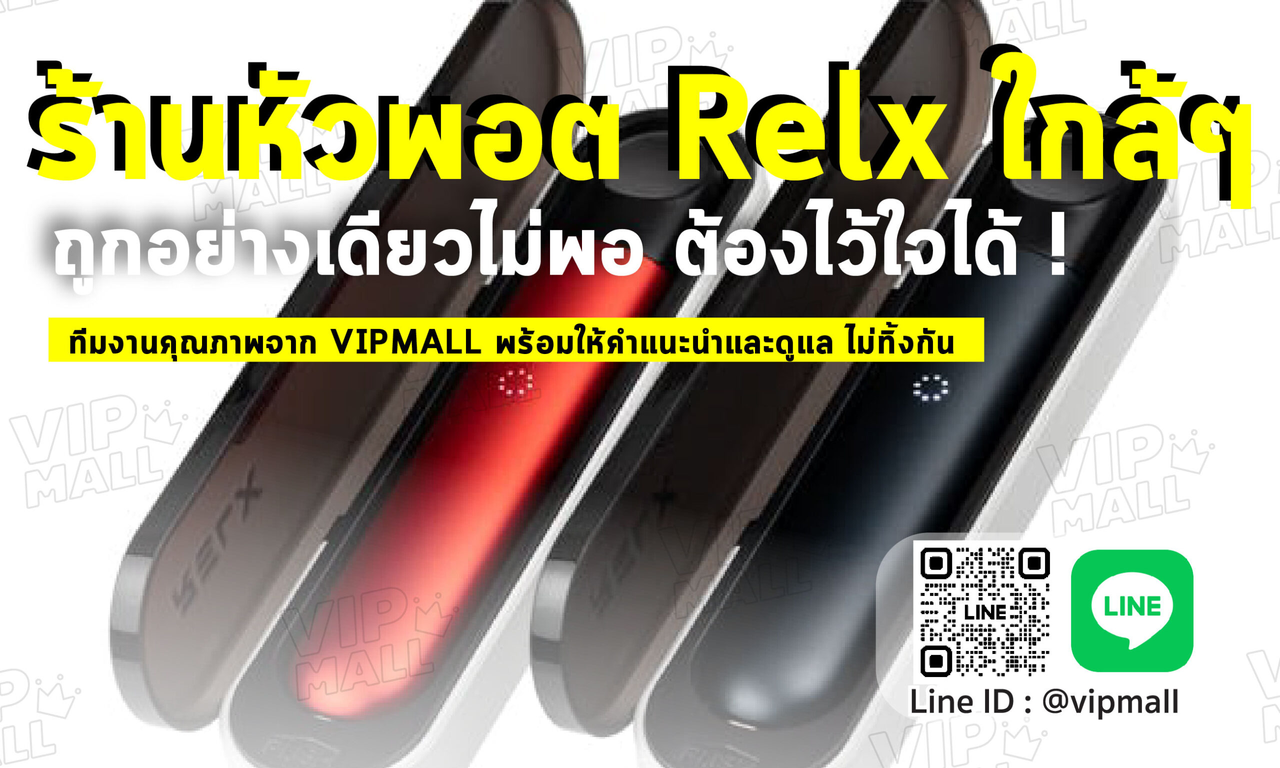 how much is elf bar vape ร้านหัวพอต Relx ใกล้ฉัน ของแท้ราคาถูก พิสูจน์ด้วย Relx Infinity Pod