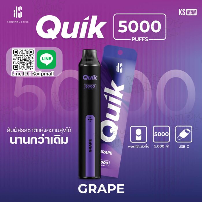 KS Quik 5000 Puffs ใช้แล้วทิ้งกลิ่นองุ่น ขายดีติดอันดับท็อปของ VIPMALL ตัวแทนจำหน่ายอย่างเป็นทางการของ Kardinal Stick ไว้ใจได้ ไม่ทิ้งลูกค้า สะสมแต้มได้ด้วย