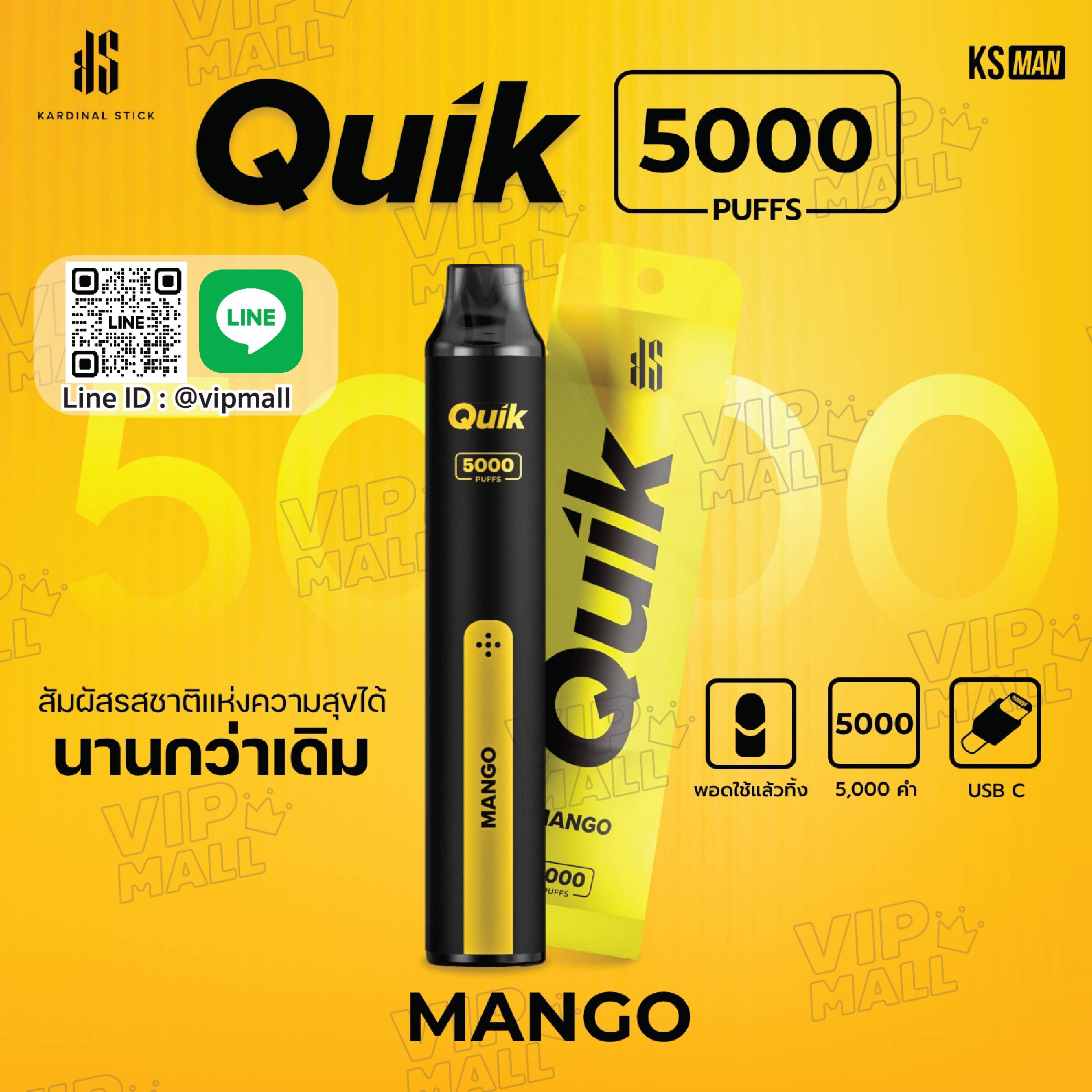 KS Quik 5000 Puffs กลิ่นมะม่วง เปิดประสบการณ์ใหม่ๆ ในการสูบพอตใช้แล้วทิ้ง ฟีลการสูบที่หอมกลิ่นมะม่วงเน้นๆ หวานฉ่ำ เพิ่มคำสูบสูงสุดถึง 5000 คำ เน้นๆ