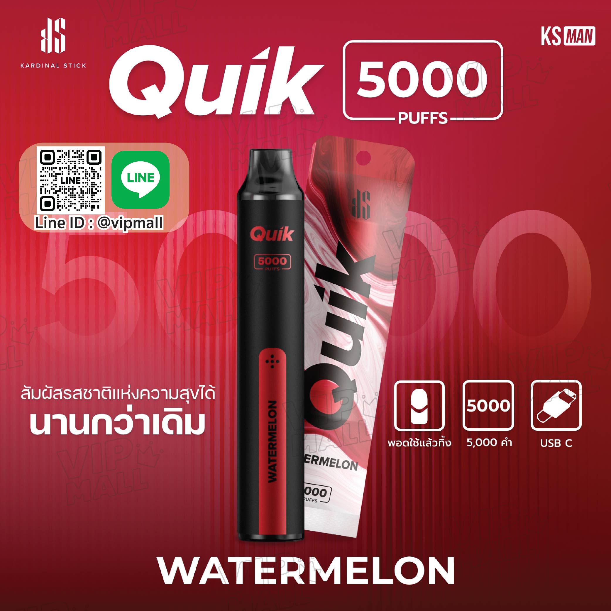 KS Quik 5000 Puffs กลิ่นแตงโม รสชาติแตงโม๊ แตงโม แต่เสริมกลิ่นเย็นให้รู้สึกสดชื่นมากยิ่งขึ้น พอตใช้แล้วทิ้งพี่เบิ้ม 5000 คำสูบ ที่เจ๋งที่สุดในชั่วโมงนี้