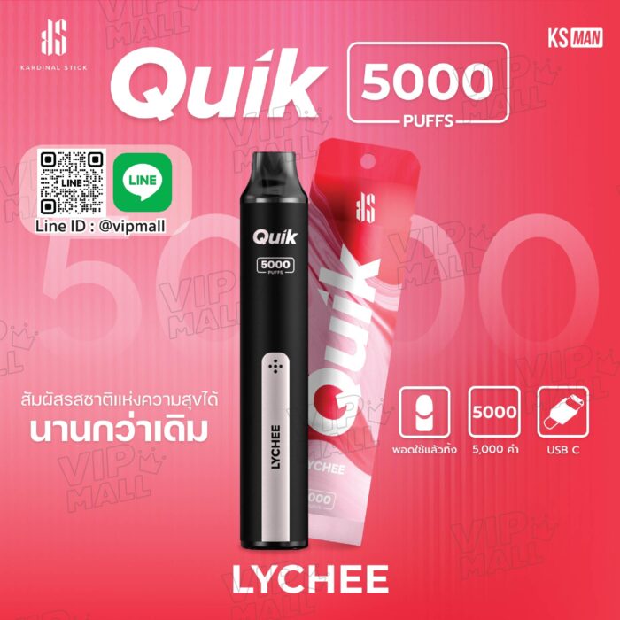 KS Quik 5000 Puffs พอตใช้แล้วทิ้งกลิ่นลิ้นจี่ ที่จะเข้ามาเขย่าวงการบุหรี่ไฟฟ้าในไทย มากับกลิ่นที่คุ้นเคย กลิ่นลิ้นจี่ที่หอมหวาน สดชื่น แต่นิคยังถึงๆเช่นเคย