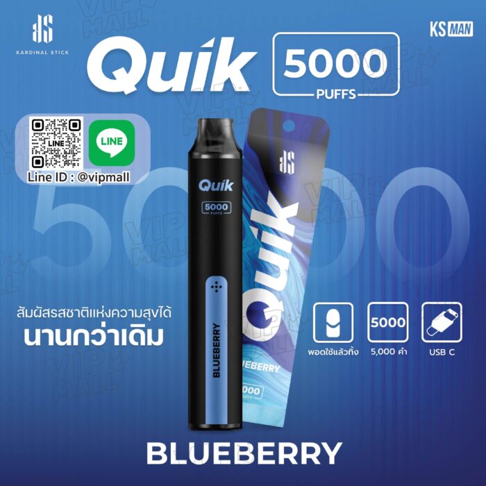 KS Quik 5000 Puffs กลิ่นบลูเบอรี่ สุดยอดนวัตกรรมพอตใช้แล้วทิ้งสายพันธุ์ใหม่ ให้กลิ่นที่ชัดกว่าเดิม เป็น KS QUIK 5000 ราคาดีๆที่ ทีม VIPMALL มานำเสนอ