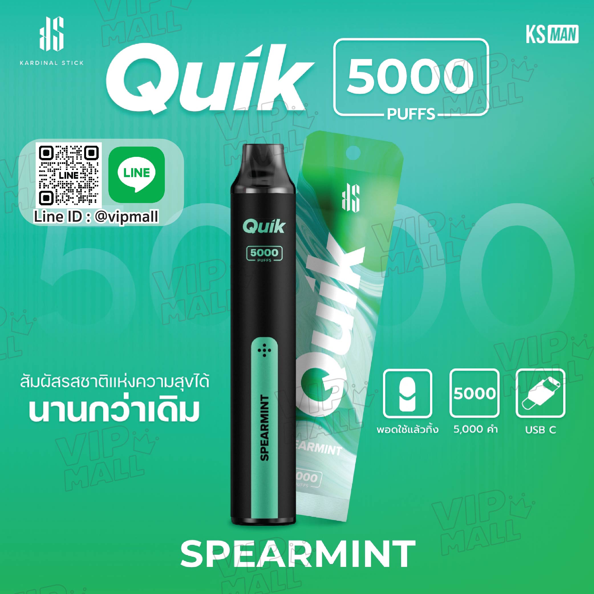 KS Quik 5000 Puffs กลิ่นสเปียร์มินต์ ถ้าอยากลองน้ำยาพอตที่ให้อรรถรสแบบสดชื่นหอมละมุนใจ ต้องเลือกสูบพอตใช้แล้วทิ้ง 5000 คำ หอมเย็นต่อเนื่องไม่มีจาง ไม่ขัดใจ