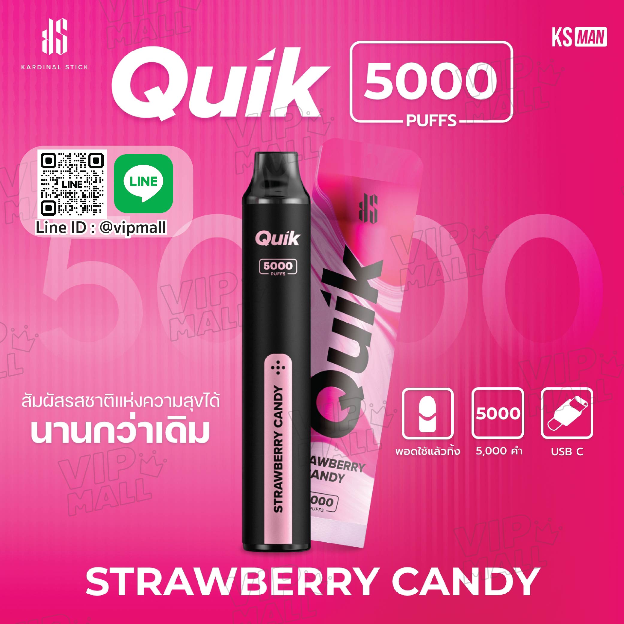 KS Quik 5000 Puffs กลิ่นลูกอมสตรอเบอรี่ ลองแล้วจะติดใจ การันตีสกัดกลิ่นให้เหมือนจริงสุดๆ โดย Kardinal Stick หอมหวานกลิ่นที่คุ้นเคย ยังอ่อนๆ ขายดีติดอันดับ