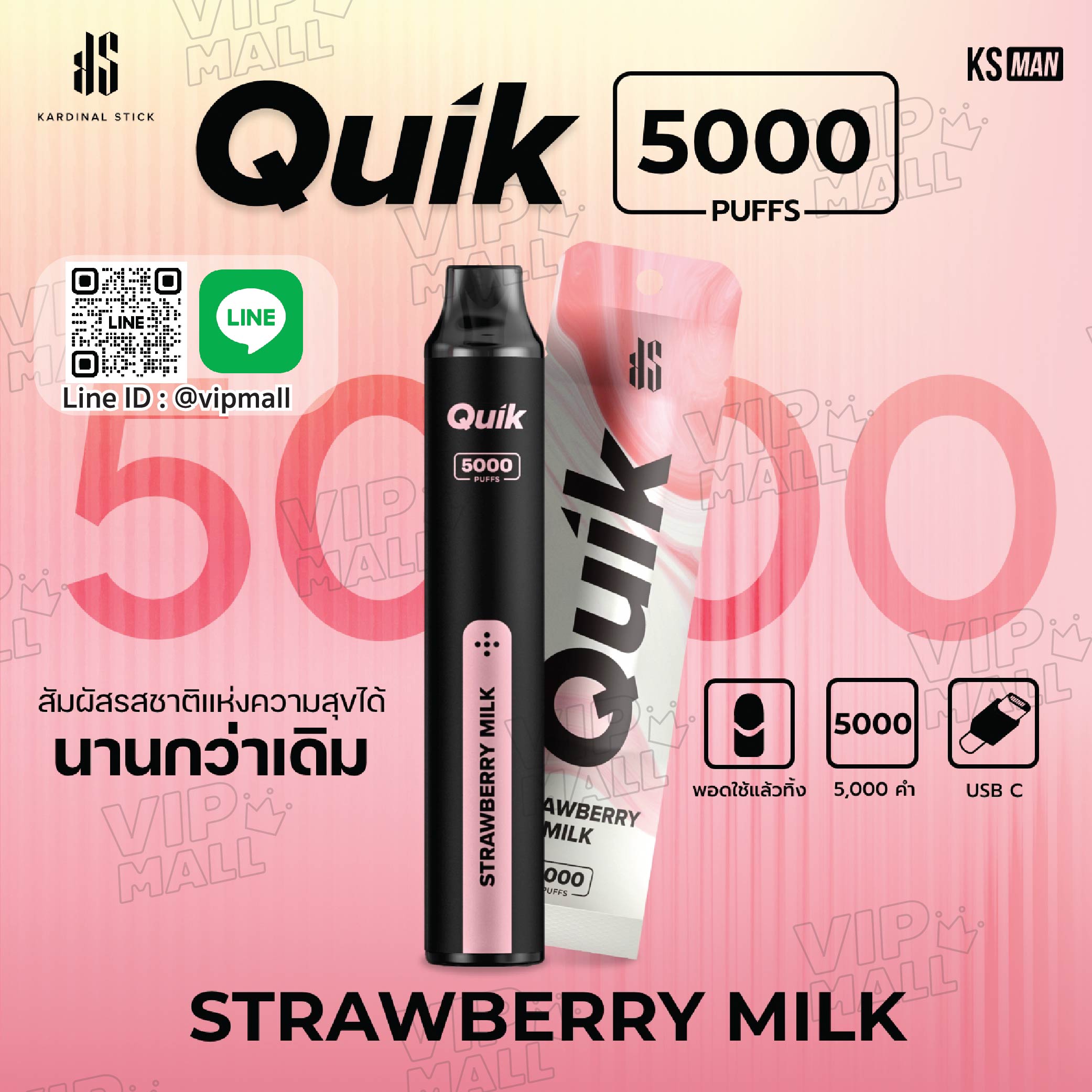 KS Quik 5000 Puffs กลิ่นนมสตรอเบอรี่ หวานนุ่มละมุนตลอดการใช้งาน จุใจสายหวาน ที่ชอบสตรอเบอร์รี่ คำสูบสูงถึง 5000 คำ ใช้ได้ยาวๆ แบตหมดก็สามารถชาร์จได้