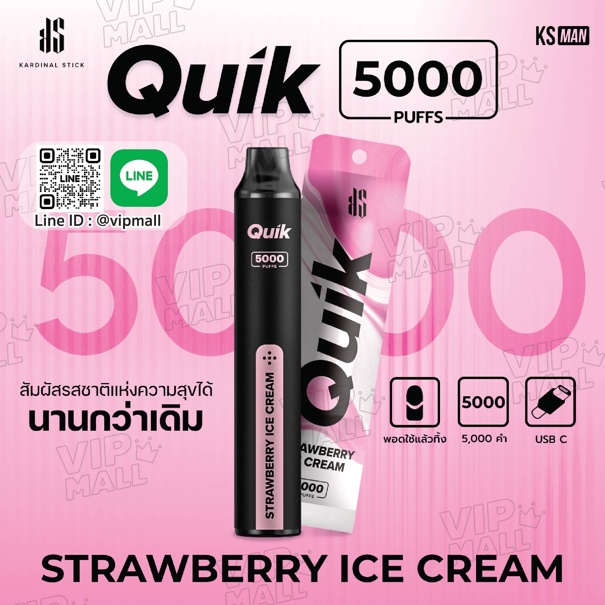 KS Quik 5000 Puffs กลิ่นไอติมสตรอเบอรี่ ให้รสชาตหวานหอม แต่ยังเย็นชื่นใจ ด้วยกลิ่นของไอศกรีมรสสตรอเบอรี่ยอดนิยม จุเน้นๆจาก KS 5000 คำ ใช้ยาวนานจนลืม