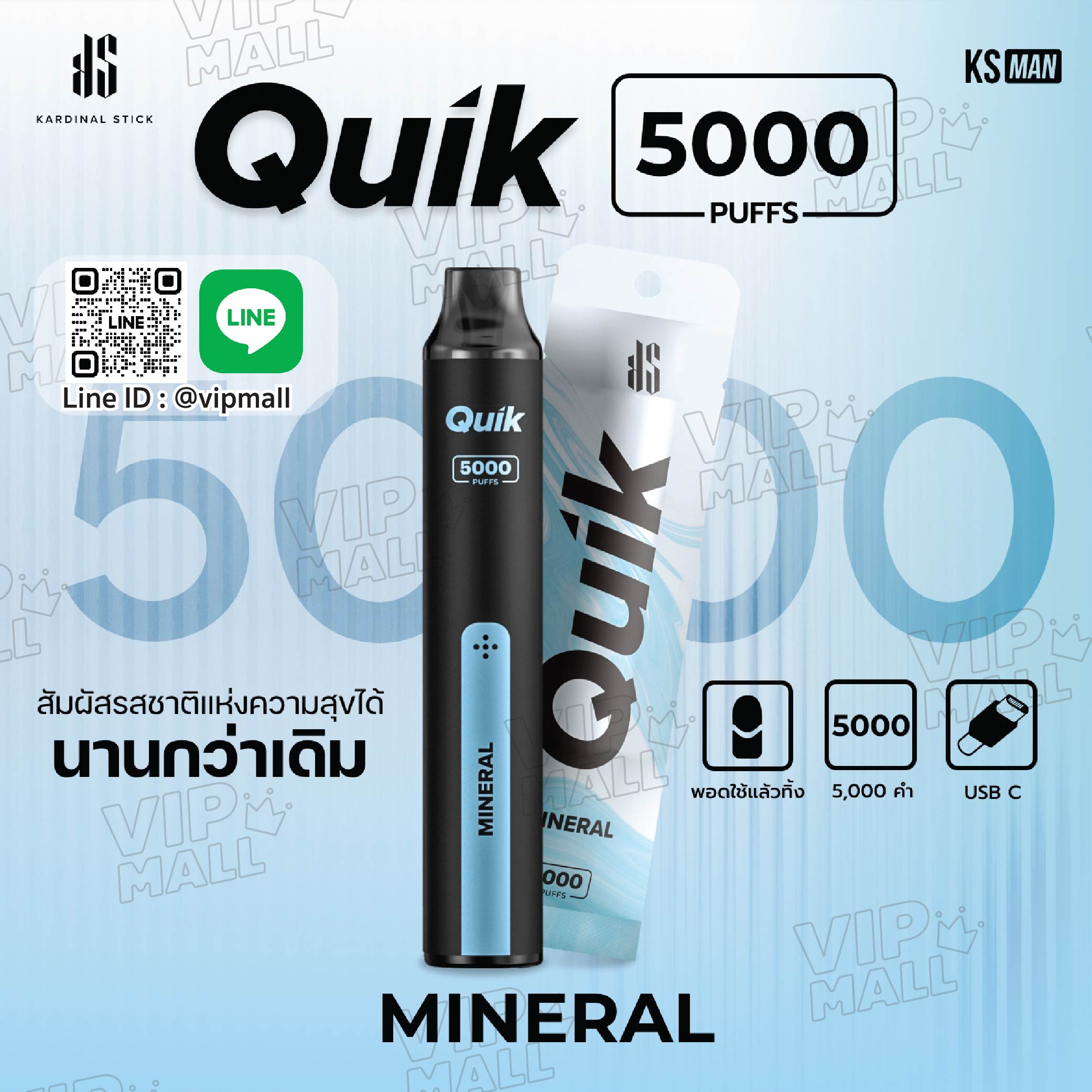 KS Quik 5000 Puffs กลิ่นน้ำแร่ กลิ่นที่จะทำให้ร่างกายของคุณเย็นเฟรชสดชื่น แต่ยังให้ความเย็นทุกครั้งที่ vape มาพร้อมกับเครื่องใช้แล้วทิ้งที่ดีที่สุด KS QUIK