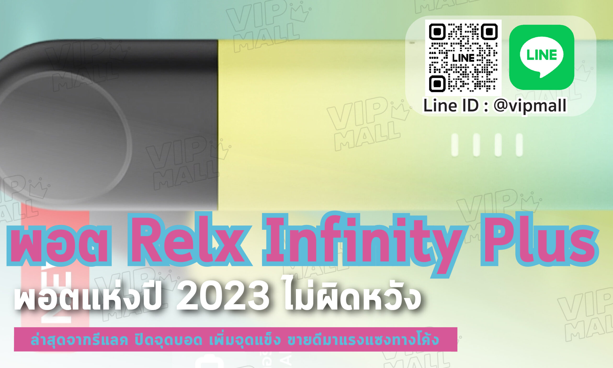 พอต Relx Infinity Plus ผลิตภัณฑ์พอดบุหรี่ไฟฟ้าสุดแจ่มของค่าย RELX มีไฟแสดงสถานะแบตเตอรี่ไว้อย่างชัดเจน เพื่อให้ทราบถึงปริมาณแบตตอนใกล้หมด