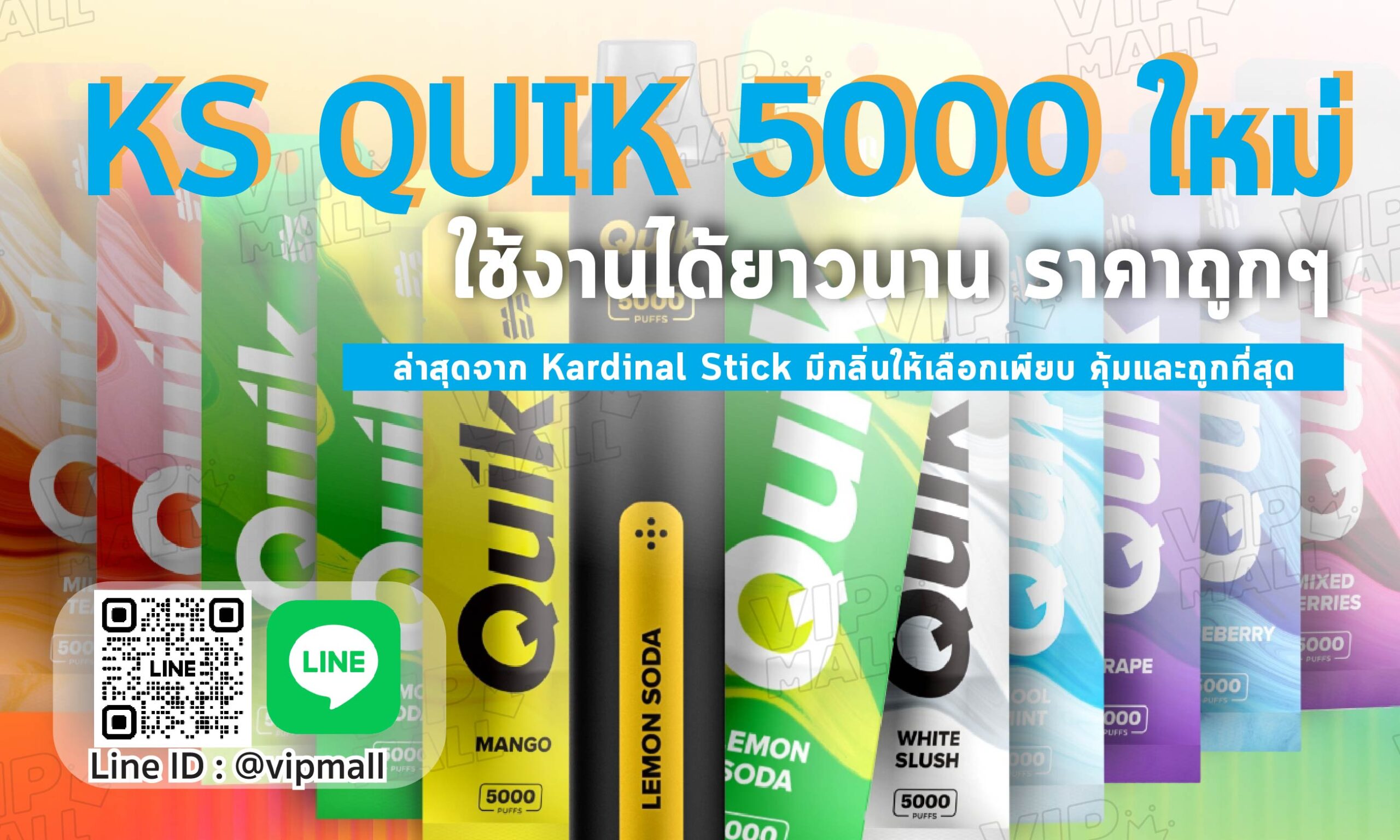 Ks 5000 คำ พอตสูบแล้วทิ้งล่าสุดจาก KS ใช้งานต่อเนื่องยาวนานไม่มีสะดุด สูงถึง 5000 คำ พิสูจน์จากยอดขายสูงสุดต่อเนื่องของ KS QUIK