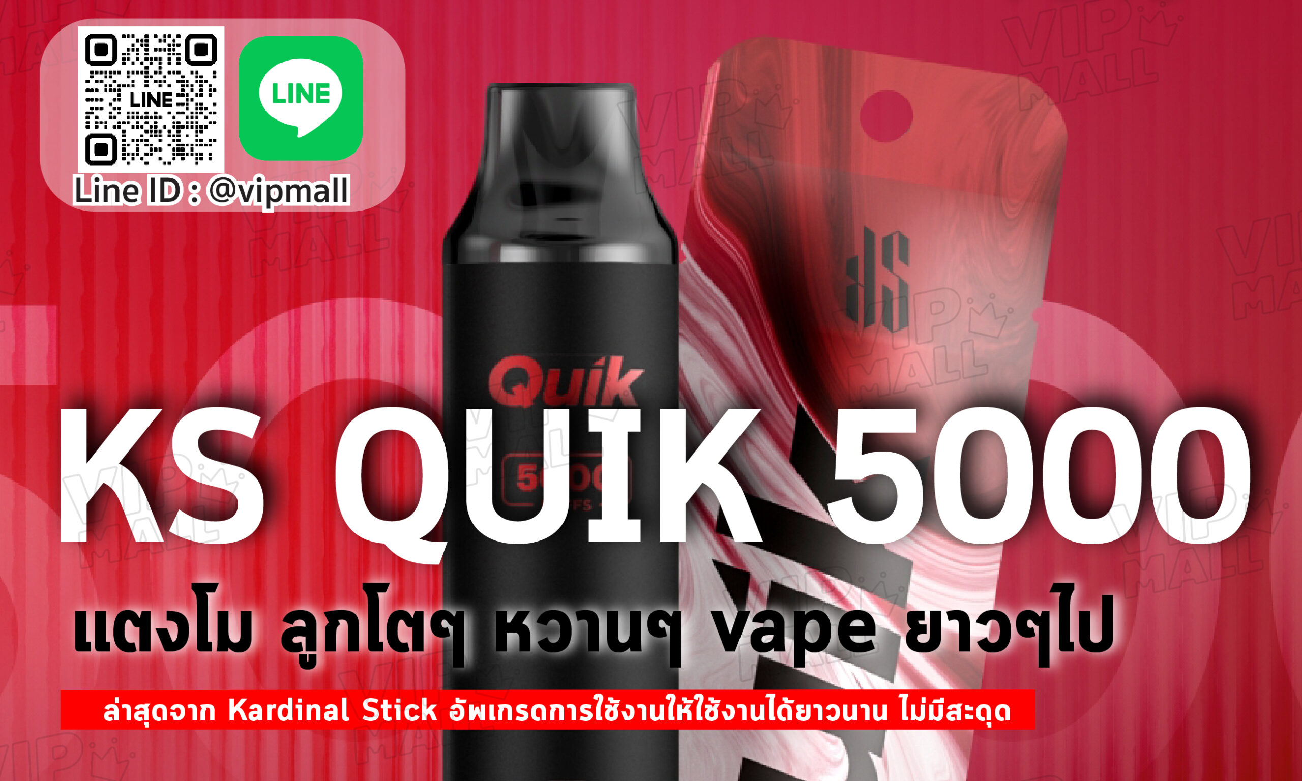 KS Quik 5000 กลิ่นแตงโม พอดบุหรี่ไฟฟ้าสูบแล้วทิ้งรุ่นใหม่ล่าสุด KS 5000 คำ vape ได้ยาวๆ ไม่มีสะดุด สดชื่นได้ทั้งวัน กลิ่นที่ขายดีที่สุด