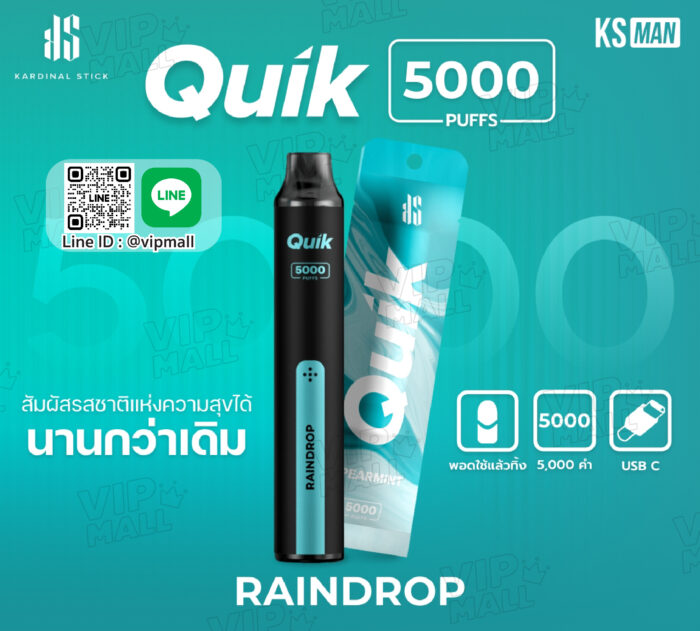 KS Quik 5000 Puffs กลิ่นหยดน้ำฝน ที่พัฒนาความสดชื่นต่อจากกลิ่นน้ำแร่ เป็นพอตใช้แล้วทิ้ง กลิ่นใหม่ที่คุณต้องลอง เพราะเหมาะกับอากาศร้อนๆ Blue แบบบ้านเราสุดๆ