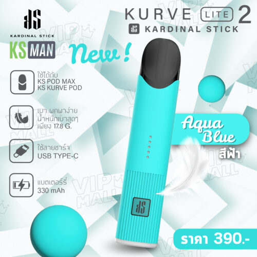 KS KURVE LITE 2 สีฟ้าสดใส KS ใจถึงใช้วัสดุเทพระดับเดียวกับ KS KURVE แบตหมดแล้วชาร์จได้ด้วย USB TYPE-C หายห่วง