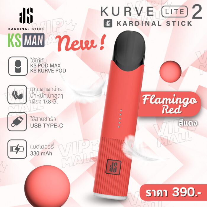 KS KURVE LITE รุ่นใหม่จาก KS ผลิตและขึ้นรูปจากวัสดุเกรดการบิน แข็งแรง ทนทาน รองรับพอต ks ทุกรุ่น