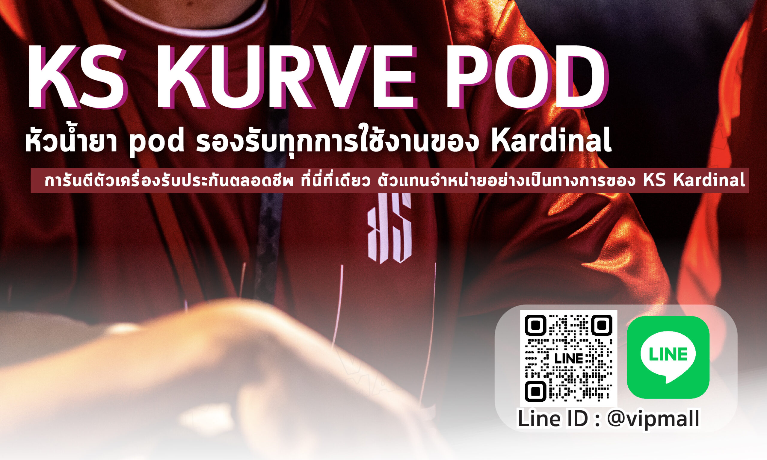 KS Kurve Pod เป็นหัวน้ำยาบุหรี่ไฟฟ้ารูปแบบ close system มีน้ำยาบรรจุมาให้ภายในหัวแทงค์ 2.1 มิลลิลิตร ใช้งานร่วมกับ ซีรี่ KS KURVE ของ KS