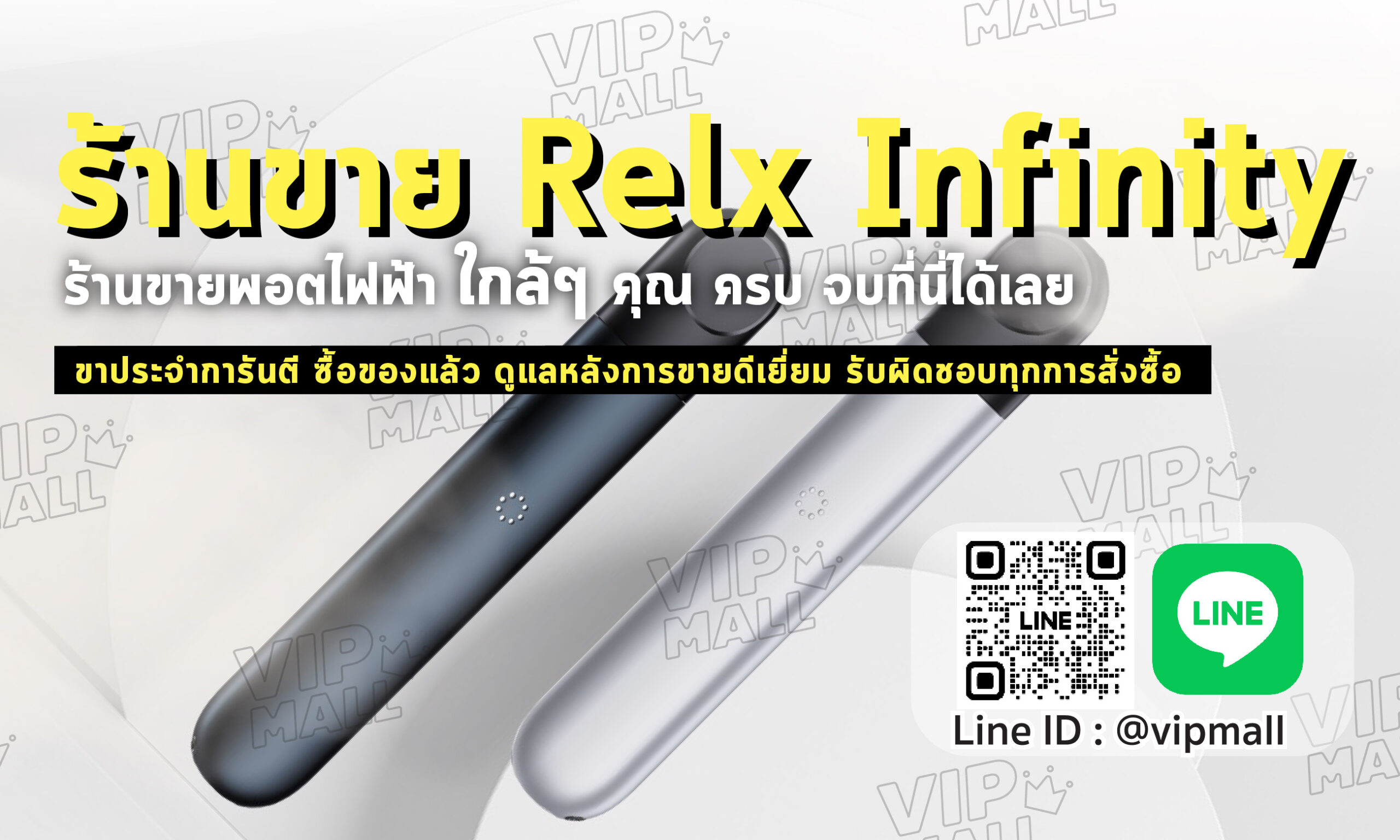 ร้านขาย Relx Infinity ใกล้ฉัน นอกจากจะมีตัวเครื่องพอตขั้นเทพแล้ว ยังมีหัวพอต relx อีกมากมายที่รอให้คุณมาลองพิสูจน์ด้วยตัวเอง