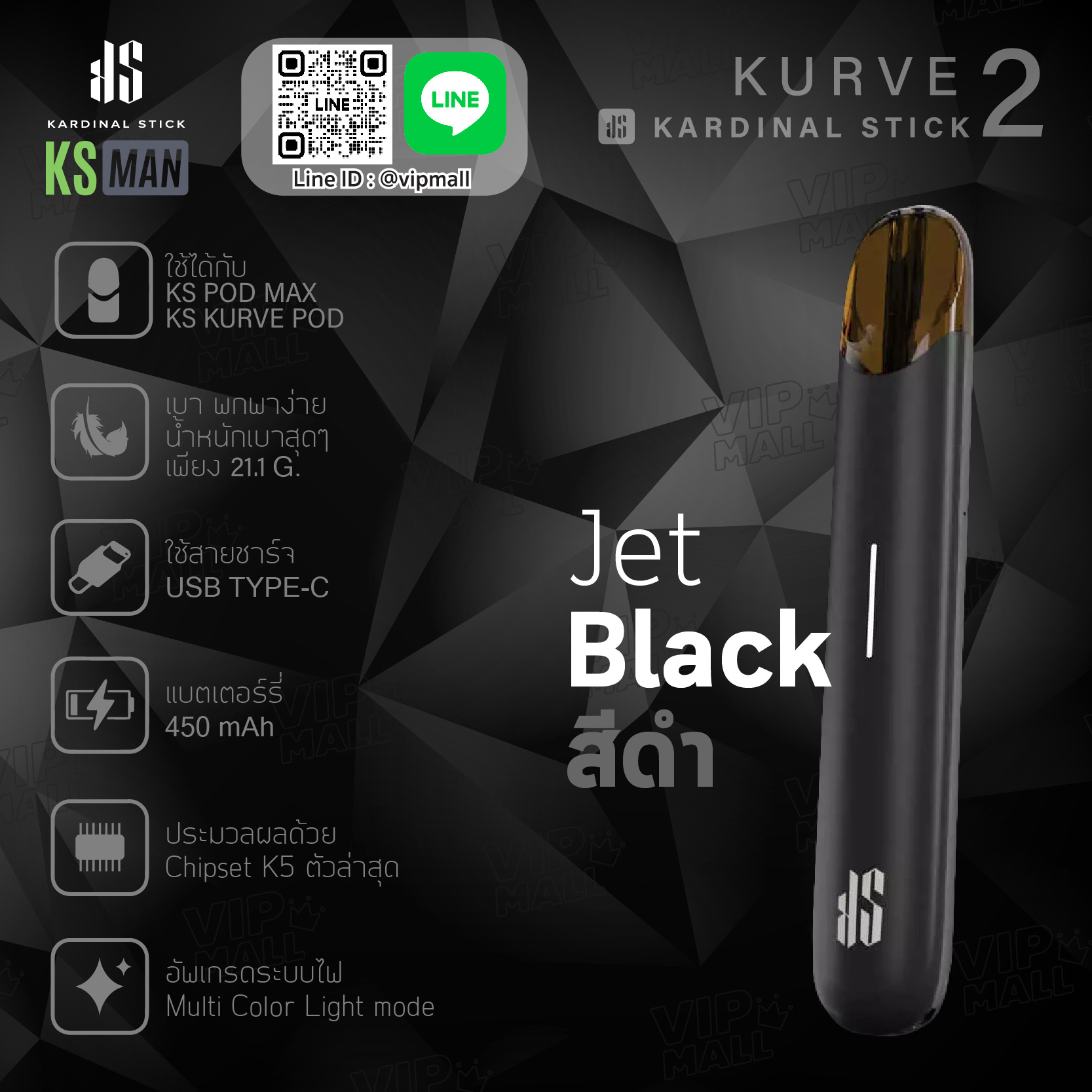 KS Kurve 2 สีดำ Jet Black พอตบุหรี่ไฟฟ้ารุ่นใหม่แกะกล่อง สีที่ขายดีที่สุดต่อเนื่องจากรุ่นก่อน เพิ่มความเท่และคูล ยังไงต้องใช้พอตสีดำ รับประกันตลอดชีพ