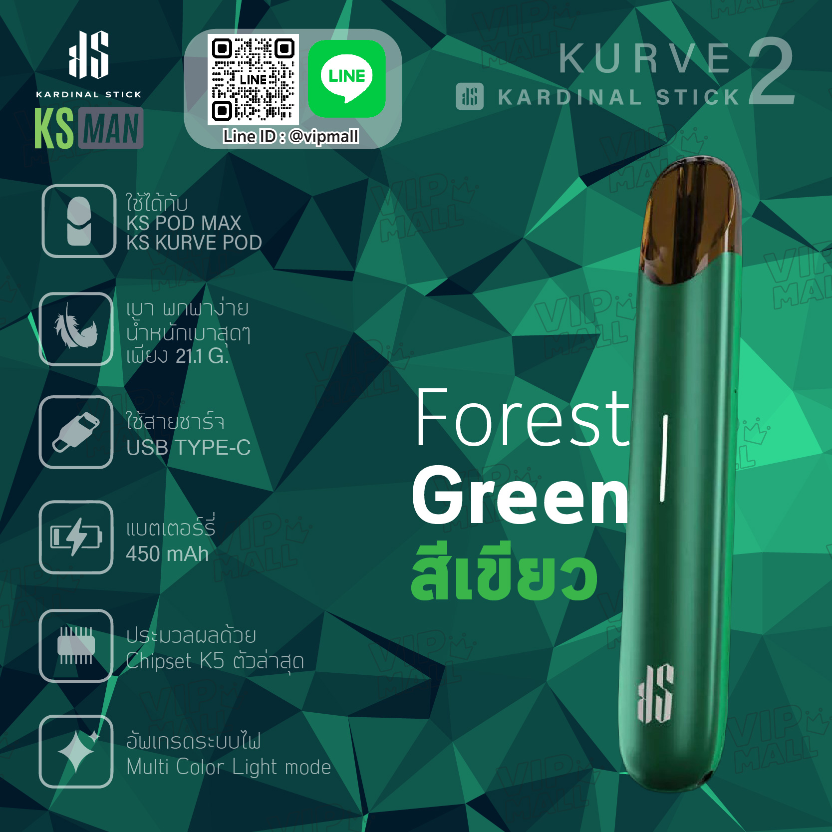 KS Kurve 2 สีเขียว Forest Green ออกแนว Metallic เข้ม ดูลึกลับ แต่ยังคงประสิทธิภาพภายในเหมือนเดิม ด้วย Chipset K5 ระบบไฟ Multicolor ที่แรก และที่เดียวในไทย