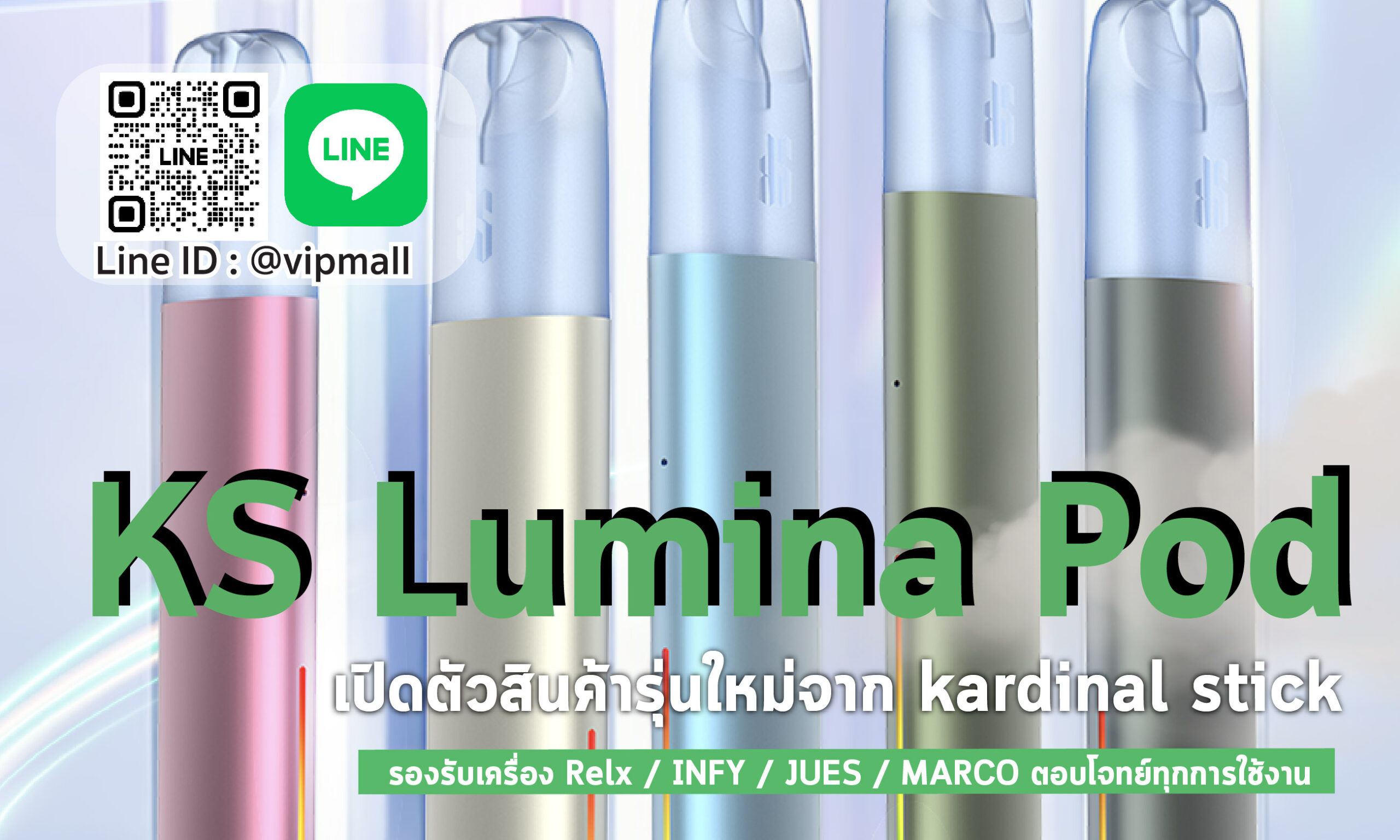 KS Lumina Pod เป็นหัวน้ำยาบุหรี่ไฟฟ้ารุ่นใหม่ที่จะเข้ามาเขย่าวงการ pod system ในประเทศไทย ใช้กับตัวเครื่องหลากแบรนด์ พร้อมเสิร์ฟในราคาโคตรถูก