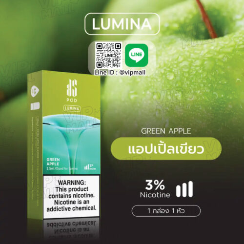 KS Lumina Pod กลิ่น แอปเปิ้ลเขียว สาย healthy มีหรือจะพลาดแอปเปิ้ลเขียว หวานและเปรี้ยวนำ สลายความง่วงระหว่างวันได้เป็นอย่างดี ใช้งานกับทุกแบรนด์