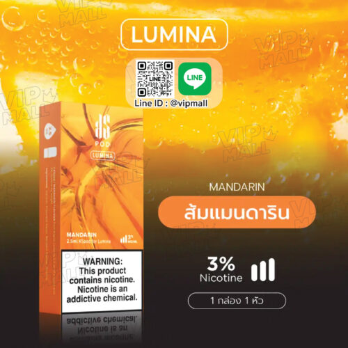 KS Lumina Pod กลิ่น ส้ม ไม่ใช่กลิ่นส้มธรรมดา แต่หัวพอต lumina กลิ่นนี้คือส้มแมนดาริน หอมจางๆ แบบมีเอกลักษณ์ แต่แตกต่างจากส้มทั่วไป สายหวาน สายผลไม้ ห้ามพลาด