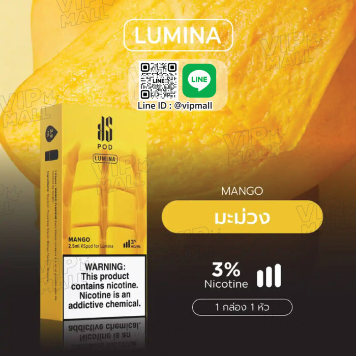 KS Lumina Pod กลิ่น มะม่วง สาย tropical มีเหรอจะพลาดกลิ่นมะม่วงหวานสดชื่น มาในพอต lumina รุ่นที่ออกแบบเพื่อทุกเครื่องในท้องตลาด มีติดเครื่องไว้เถอะแม่