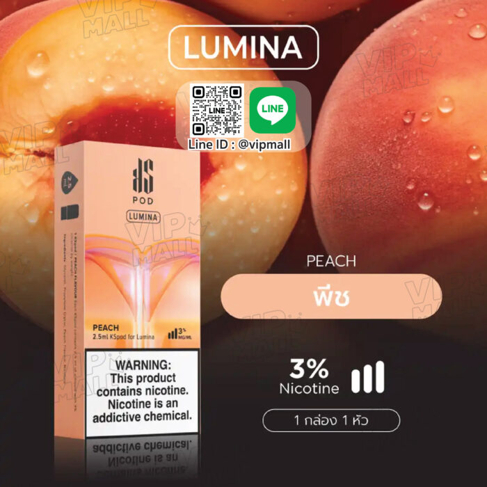 KS Lumina Pod กลิ่น พีช หอมไหน ไม่มีใครเกินหอมลูกพีซ กลิ่นหอมเฉพาะที่ใครได้กลิ่นแล้วต้องหลงรัก ยิ่งมาใน พอต lumina ยิ่งต้องมี ใช้ได้ยาวเป็นอาทิตย์ไปเลยจ้า