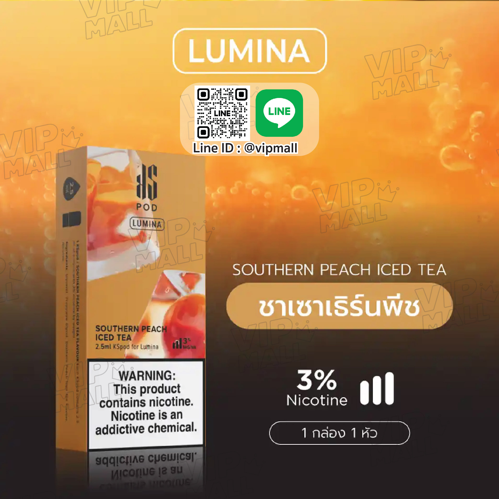 KS Lumina Pod กลิ่น ชาพีช หัวพอตน้ำยา คนยุคใหม่ ที่ผสมผสานความผ่อนคลายของชา กับผลพีซมาได้อย่างลงตัว ลดความเลี่ยน เพิ่มความหวานแบบเฉพาะตัวมาให้ได้ลอง