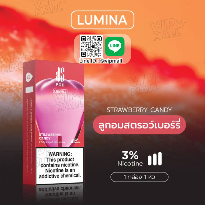 KS Lumina Pod กลิ่น ลูกอมสตรอเบอร์รี่ ความหวานจากลูกอมและความหอมของสตรอเบอร์รี่ ให้ความรู้สึกสดชื่นทุกครั้งที่ได้ vape กลิ่นนี้ยังไงต้องมีติดตัวไว้นะคะ