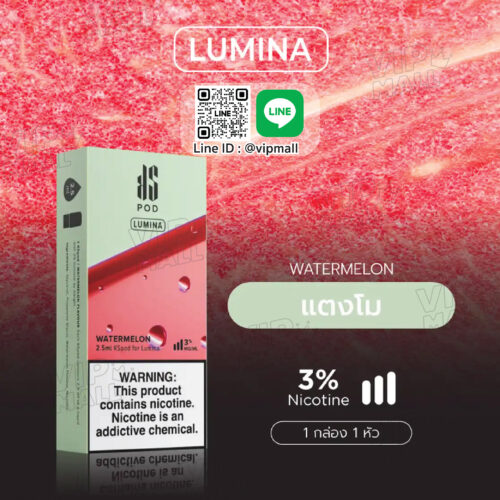 KS Lumina Pod กลิ่น แตงโม ใช้หัวพอตไฟฟ้า มีหรือจะพลาดกลิ่นที่สดชื่นอย่างแตงโม หอม หวานมีเอกลักษณ์ จุดเด่นคือเรื่องของความสดชื่น พลาดไม่ได้นะคะ