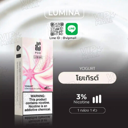 KS Lumina Pod กลิ่น โยเกิร์ต สาย healthy ต้องลองหัวพอต ks lumina กลิ่นโยเกิร์ตเท่านั้น ให้ความหวานเปรี้ยวเหมือนจริง สดชื่นทุกคำที่ vape รับประกัน