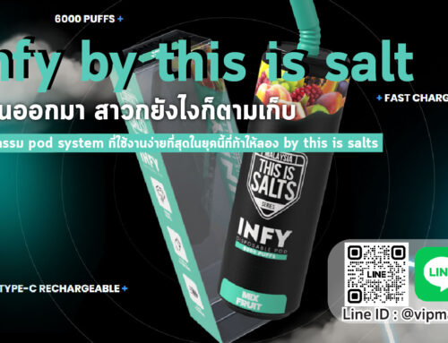 infy by this is salt ค่ายผู้จัดจำหน่าย pod system ชื่อดัง โดยเฉพาะสินค้ายอดนิยมอย่าง infy 6000 puffs